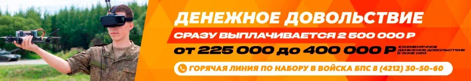 Военная служба по контракту в Вооруженных Силах Российской Федерации.